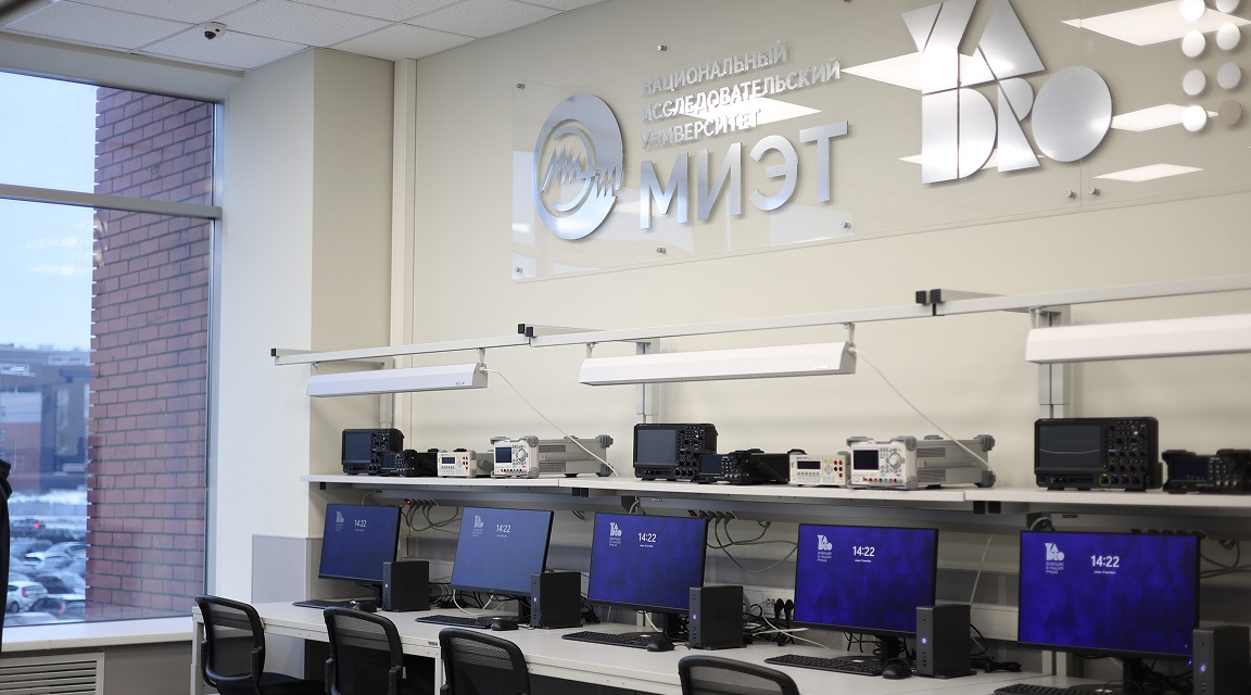 11.12.25 - YADRO_МИЭТ 1