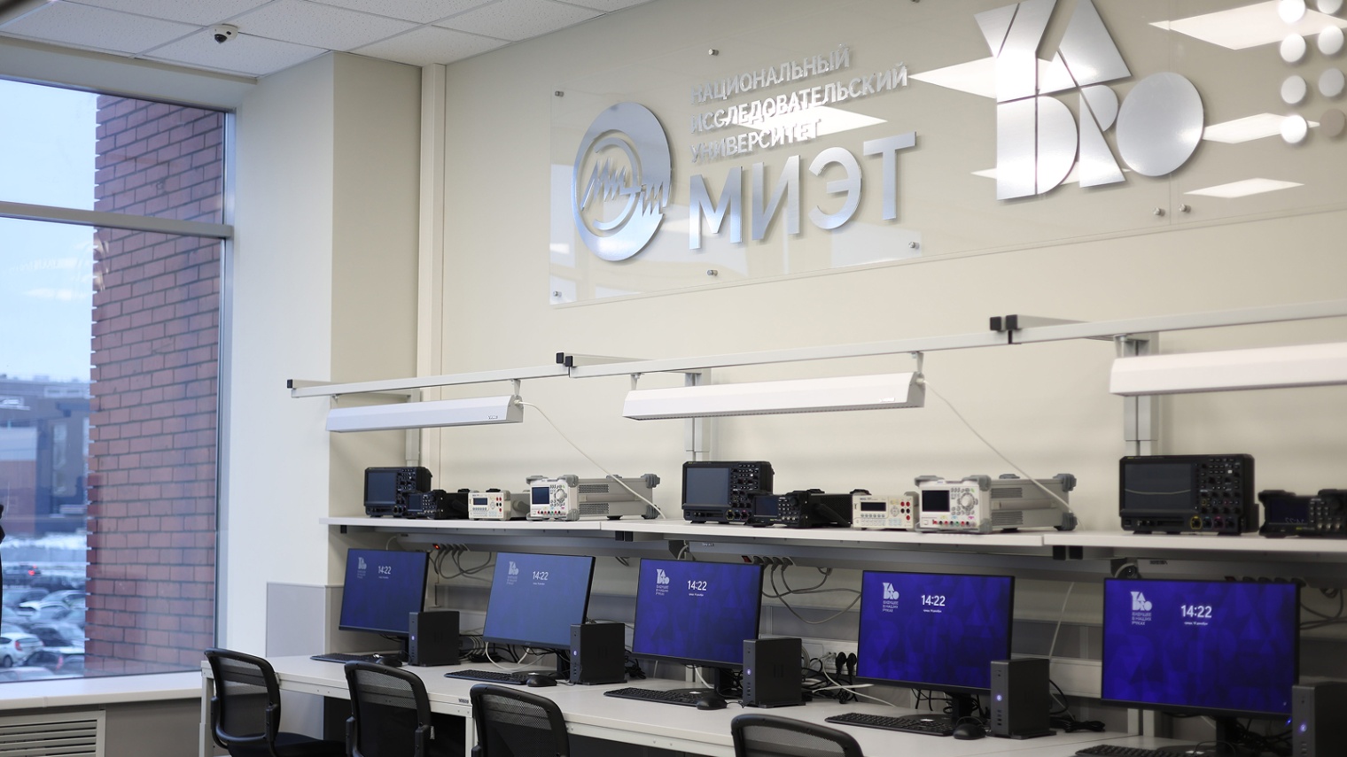 11.12.25 - YADRO_МИЭТ 1