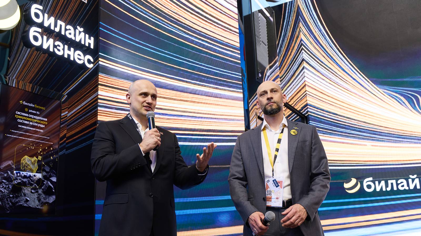 билайн представил первую промышленную частную 5g-сеть на базовой станции yadro