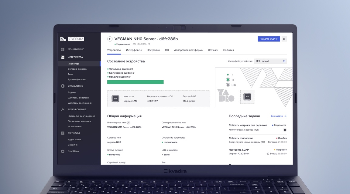 даты нет - YADRO_СУПРИМ_Альфа-банк