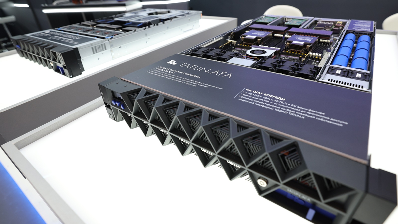 даты нет - YADRO_ВТБ TATLIN.AFA