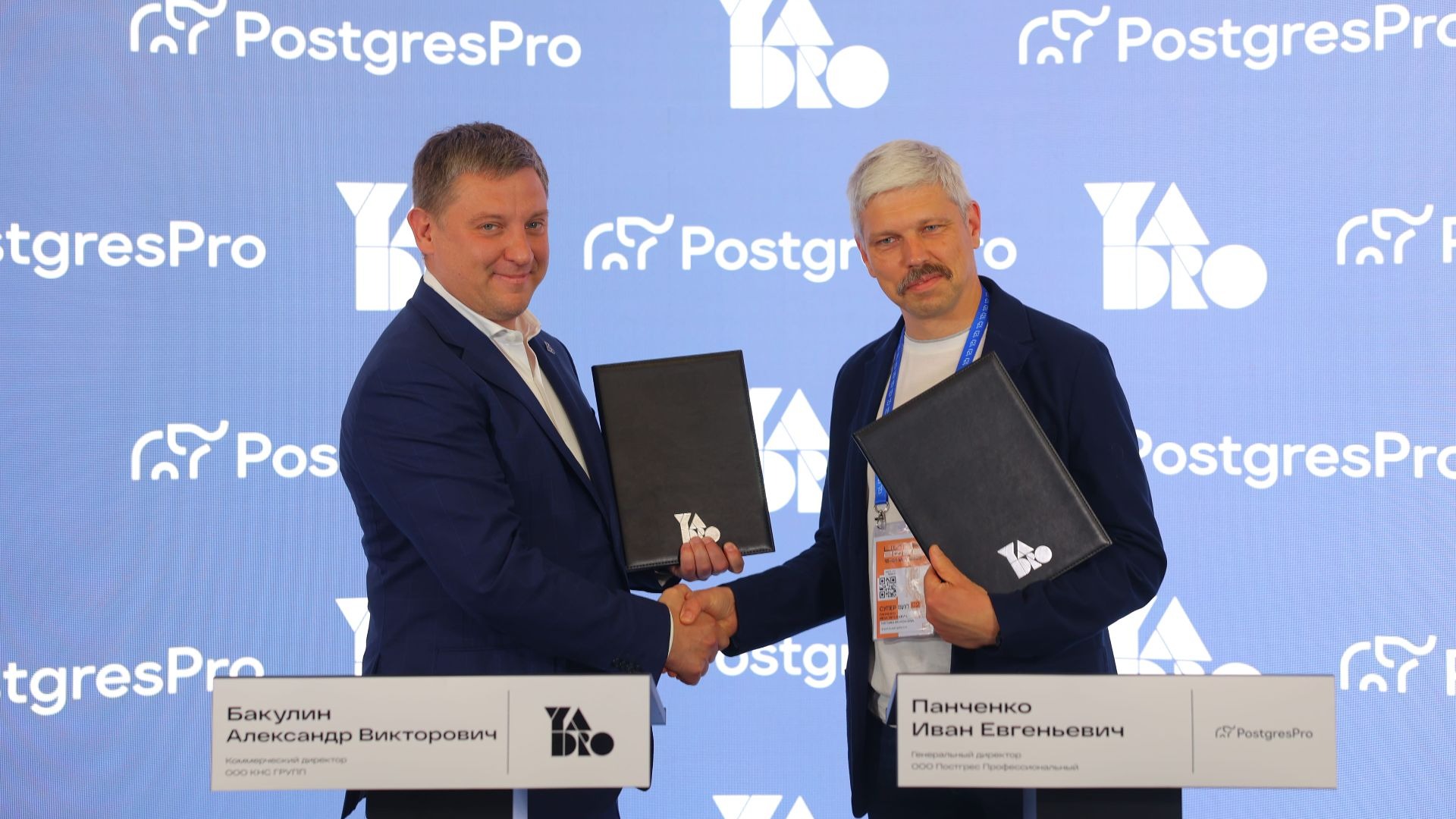 postgres professional и yadro разработают паки для критической инфраструктуры данных