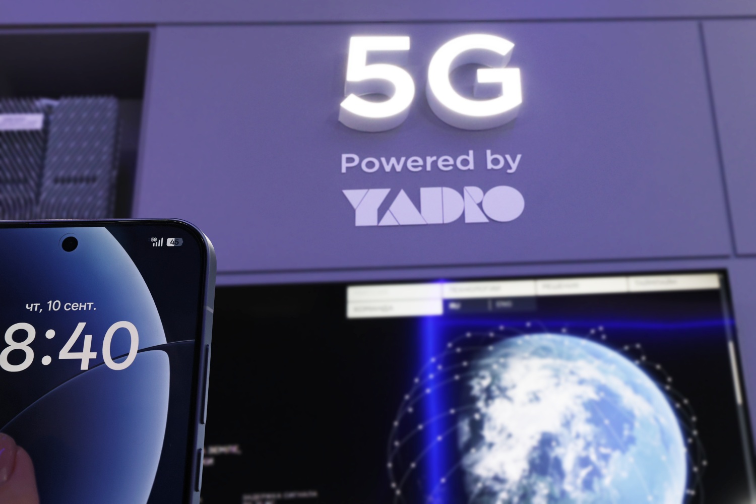 YADRO_5G