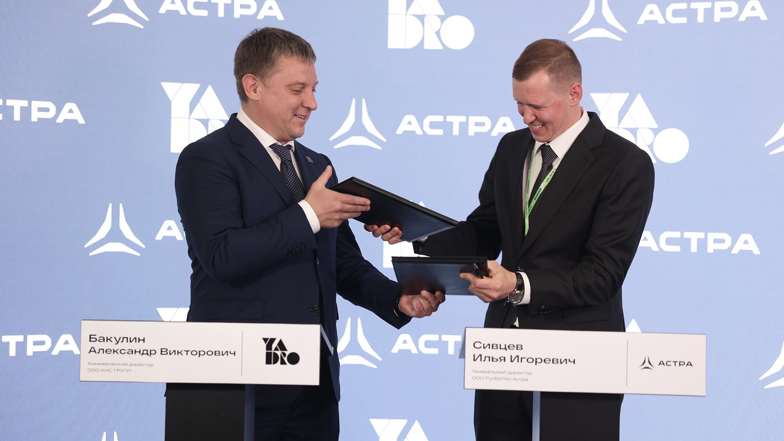 yadro и группа астра углубляют партнерство