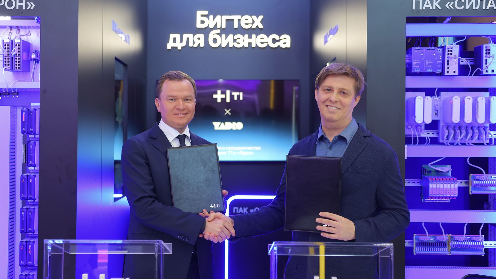 yadro и t1 договорились о развитии паков