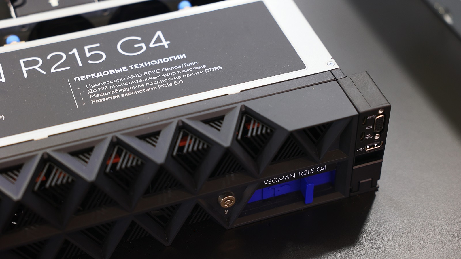 yadro представила сервер vegman r215 g4 на базе процессора amd epyc genoaturin
