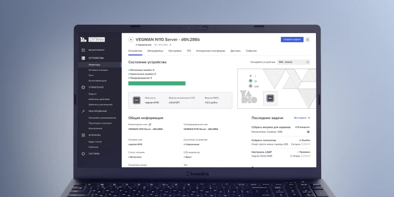 Альфа-Банк внедрил систему YADRO СУПРИМ для управления серверами