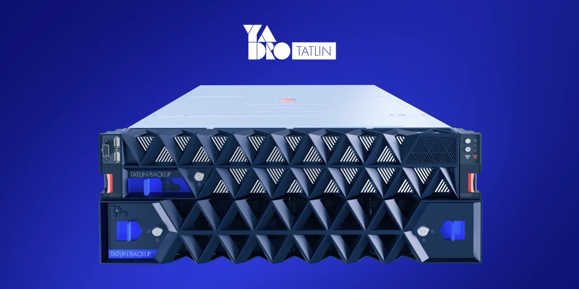 YADRO выпускает обновление СХД для резервных копий TATLIN.BACKUP для гибкого и эффективного управления ресурсами