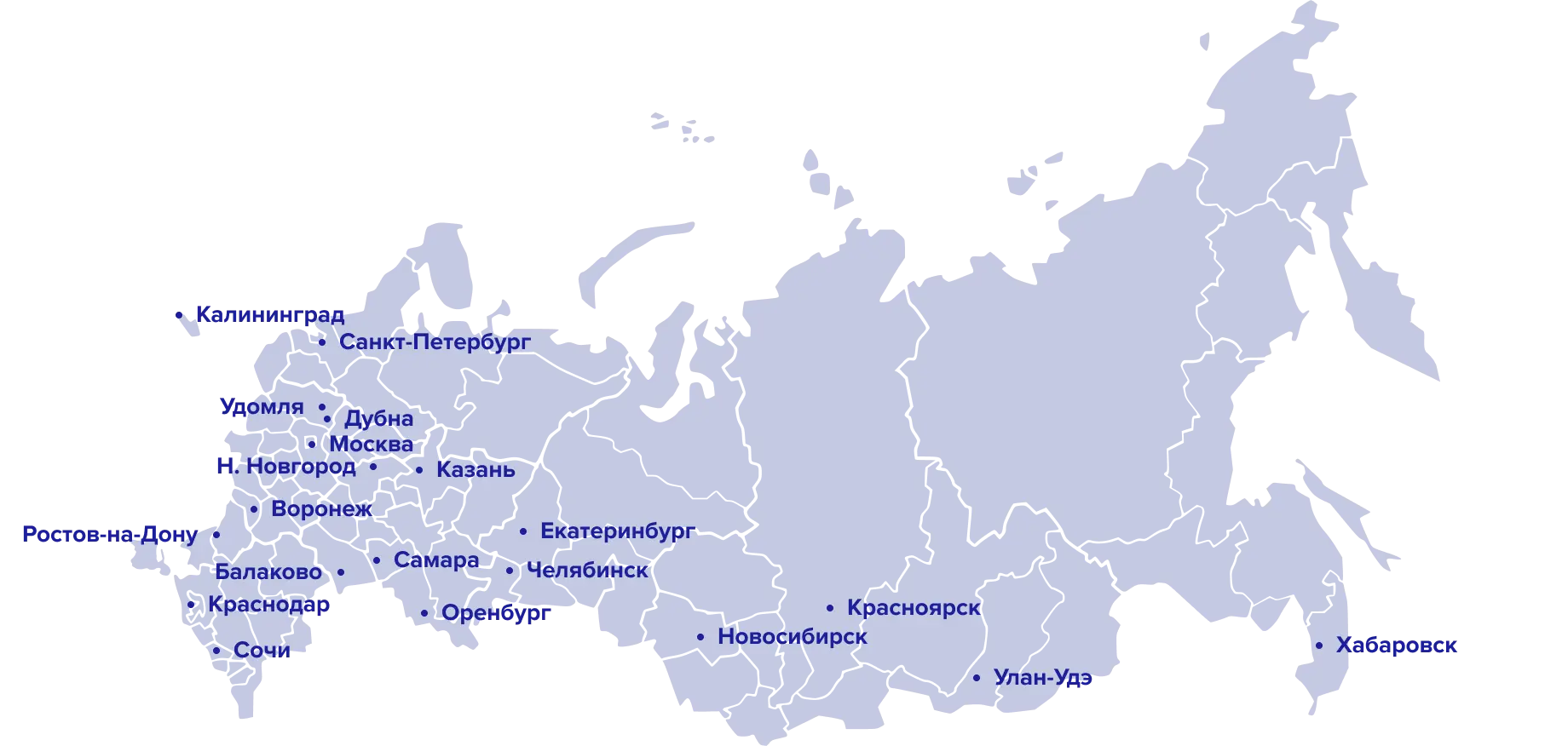 Сервисные центры YADRO и контакты
