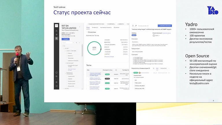 Зачем компании отдавать свой код в open source. На примере TestY